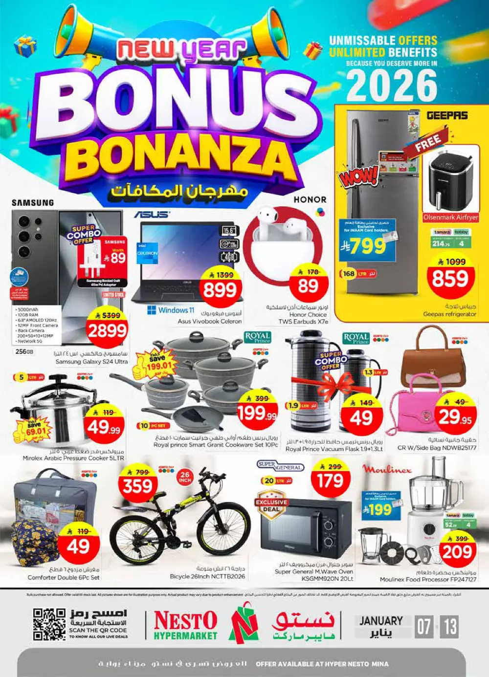 New Year Bonus Bonanza