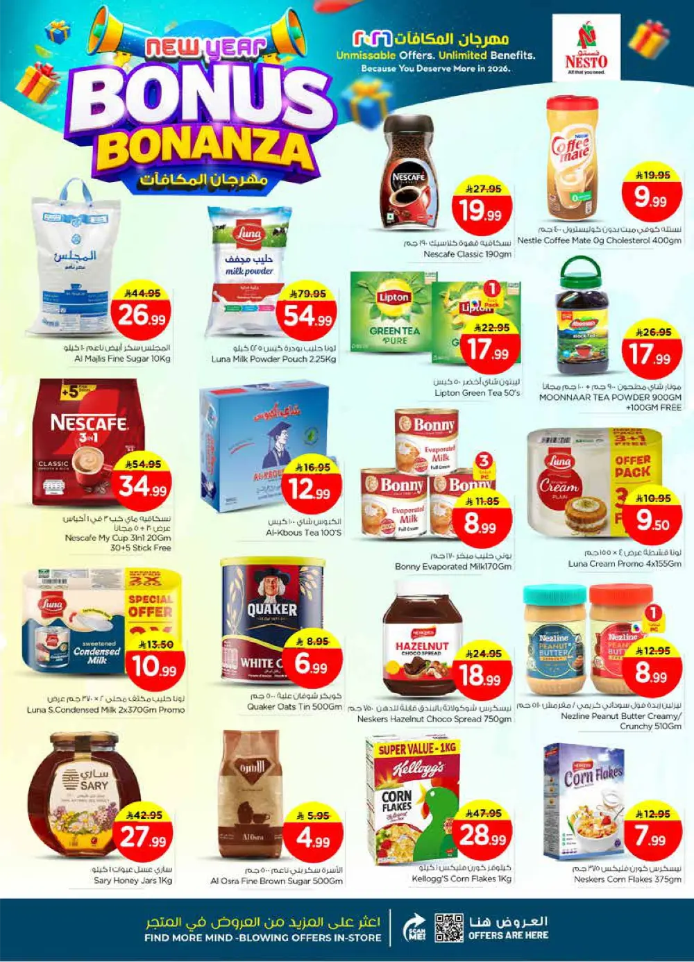 New Year Bonus Bonanza