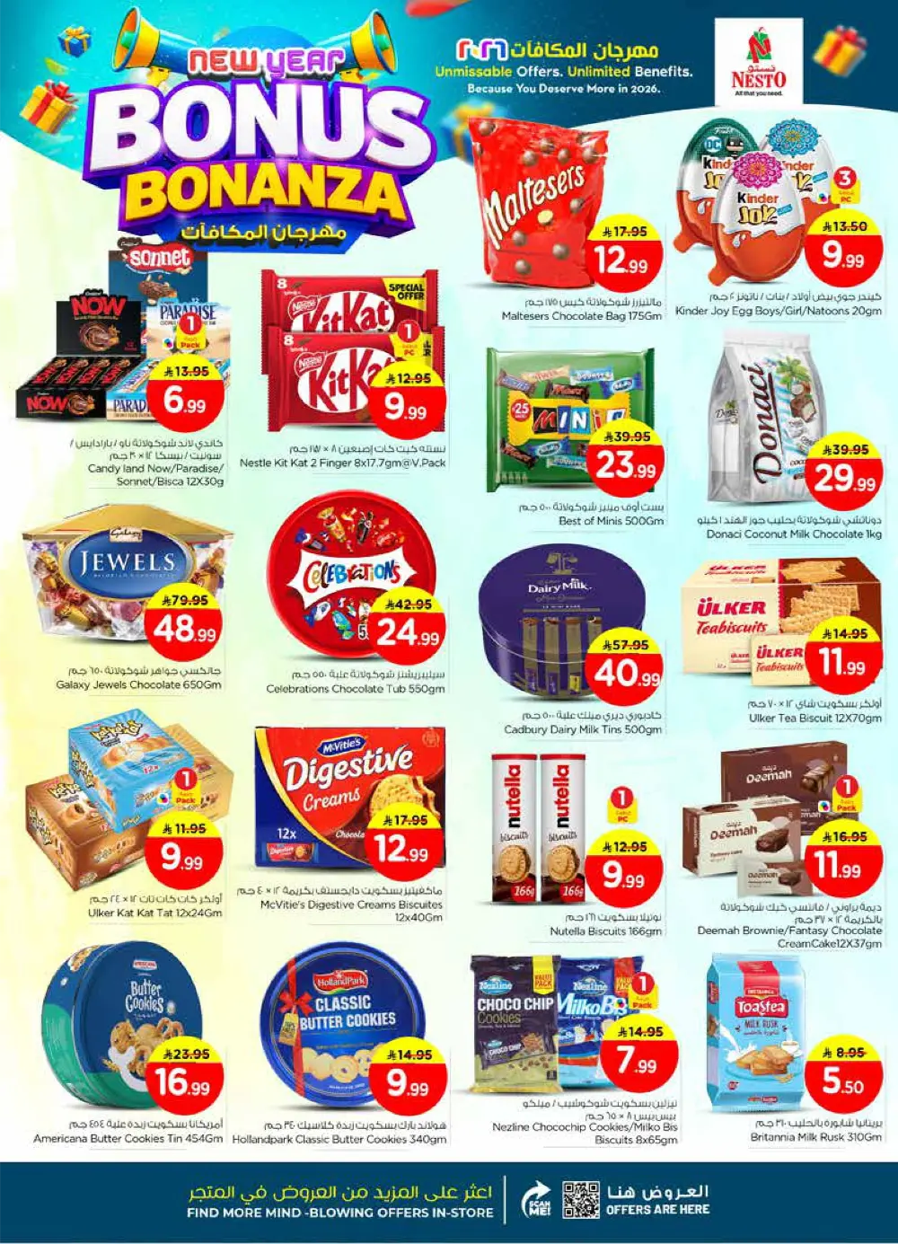 New Year Bonus Bonanza