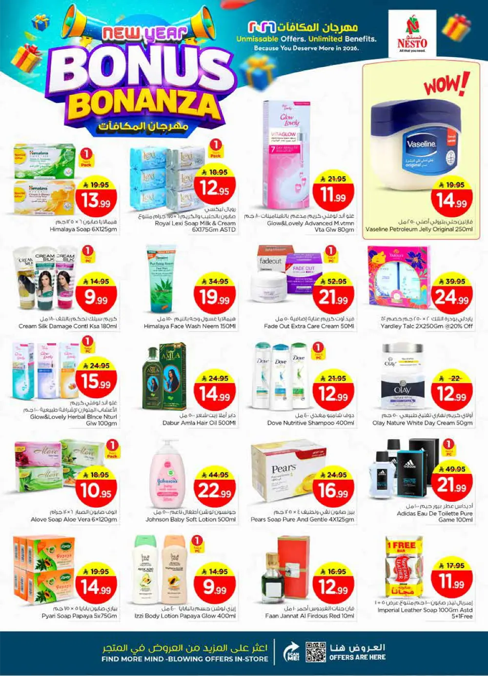 New Year Bonus Bonanza