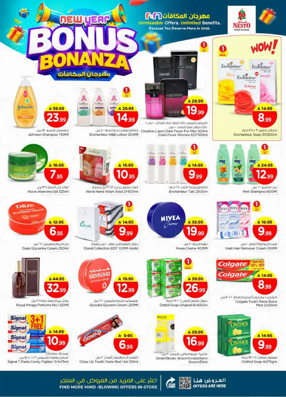 New Year Bonus Bonanza