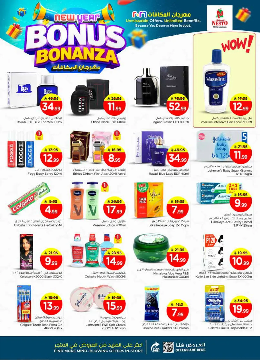 New Year Bonus Bonanza