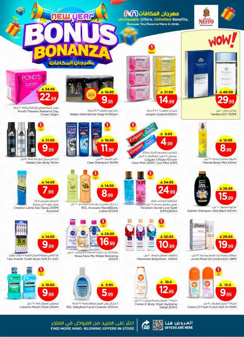 New Year Bonus Bonanza