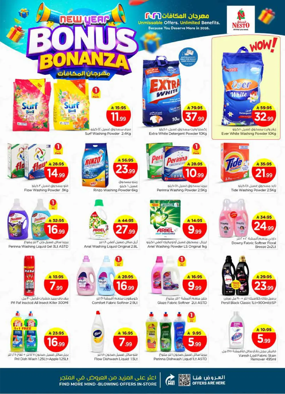 New Year Bonus Bonanza