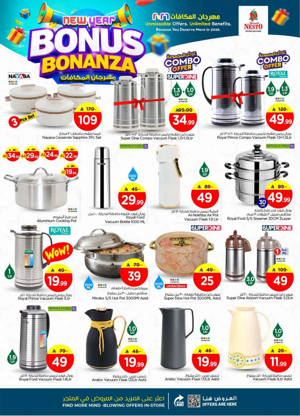 New Year Bonus Bonanza