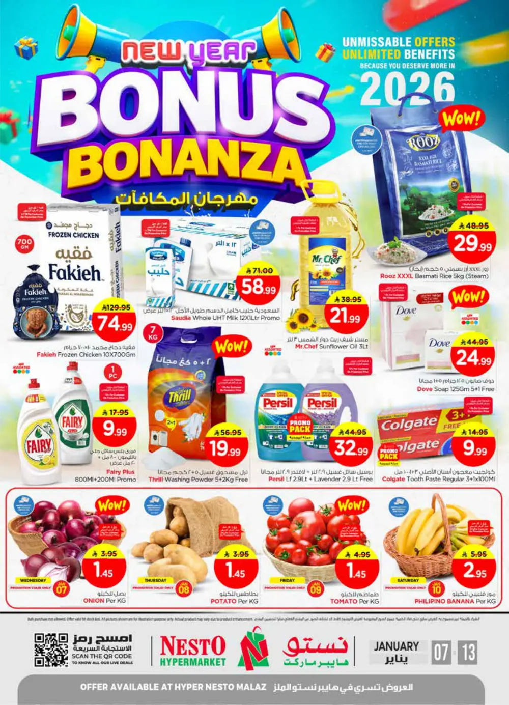 New Year Bonus Bonanza