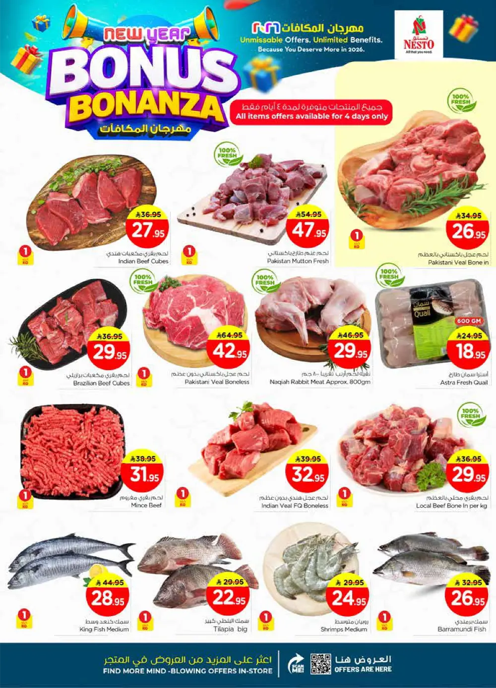 New Year Bonus Bonanza