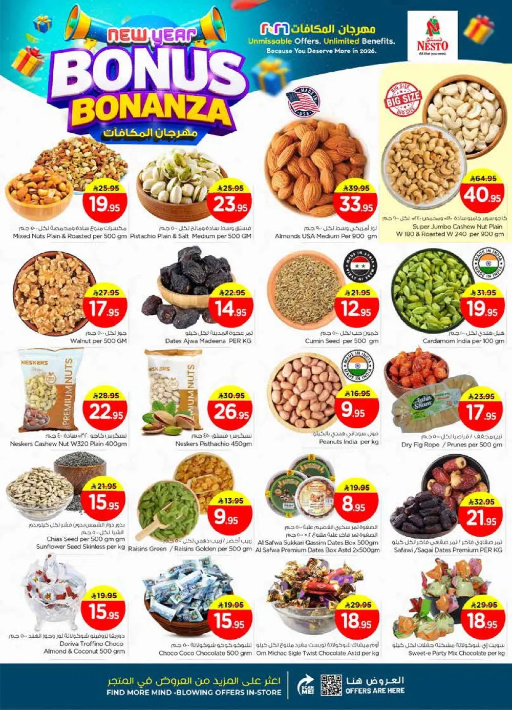 New Year Bonus Bonanza