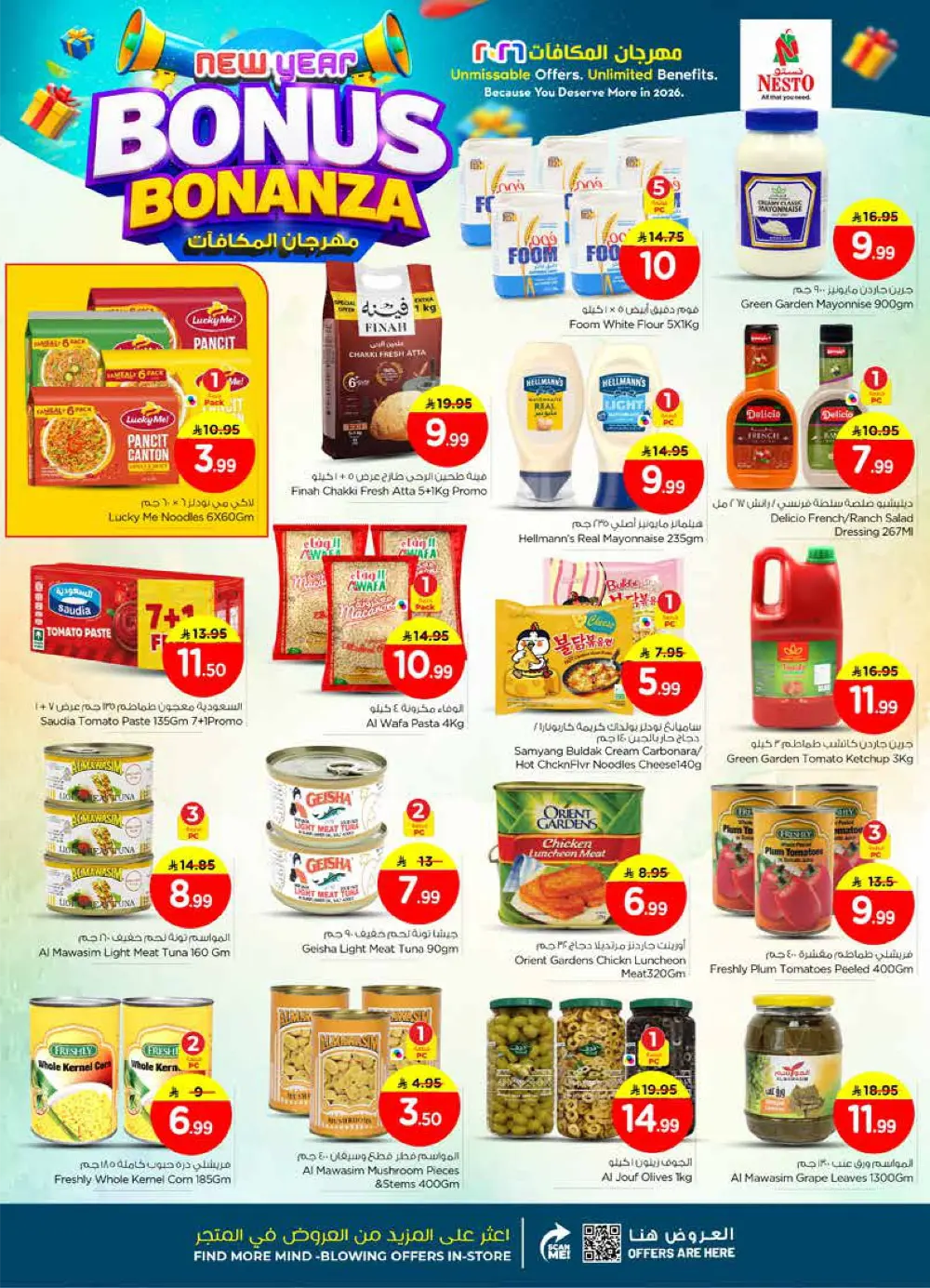 New Year Bonus Bonanza