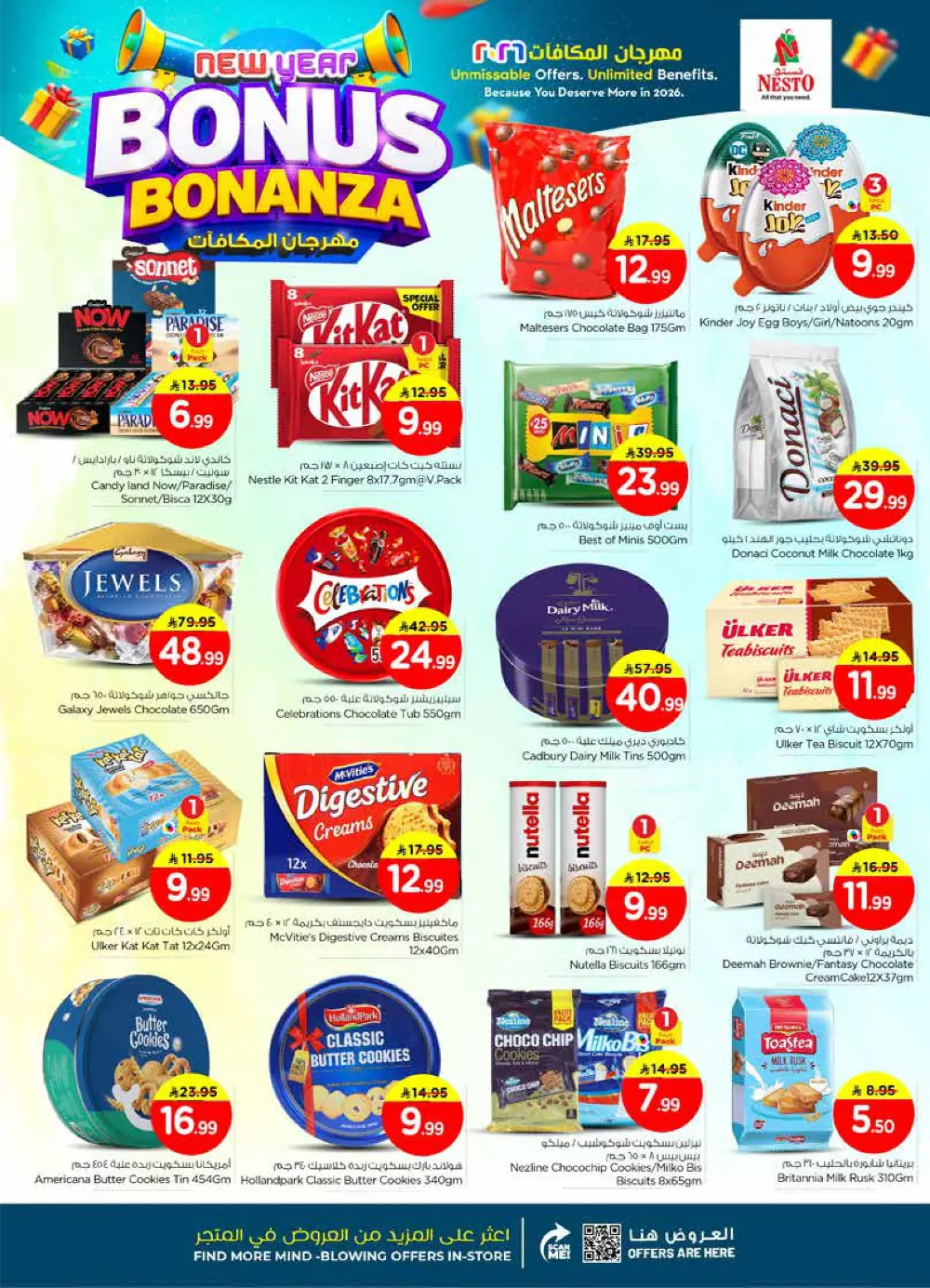 New Year Bonus Bonanza