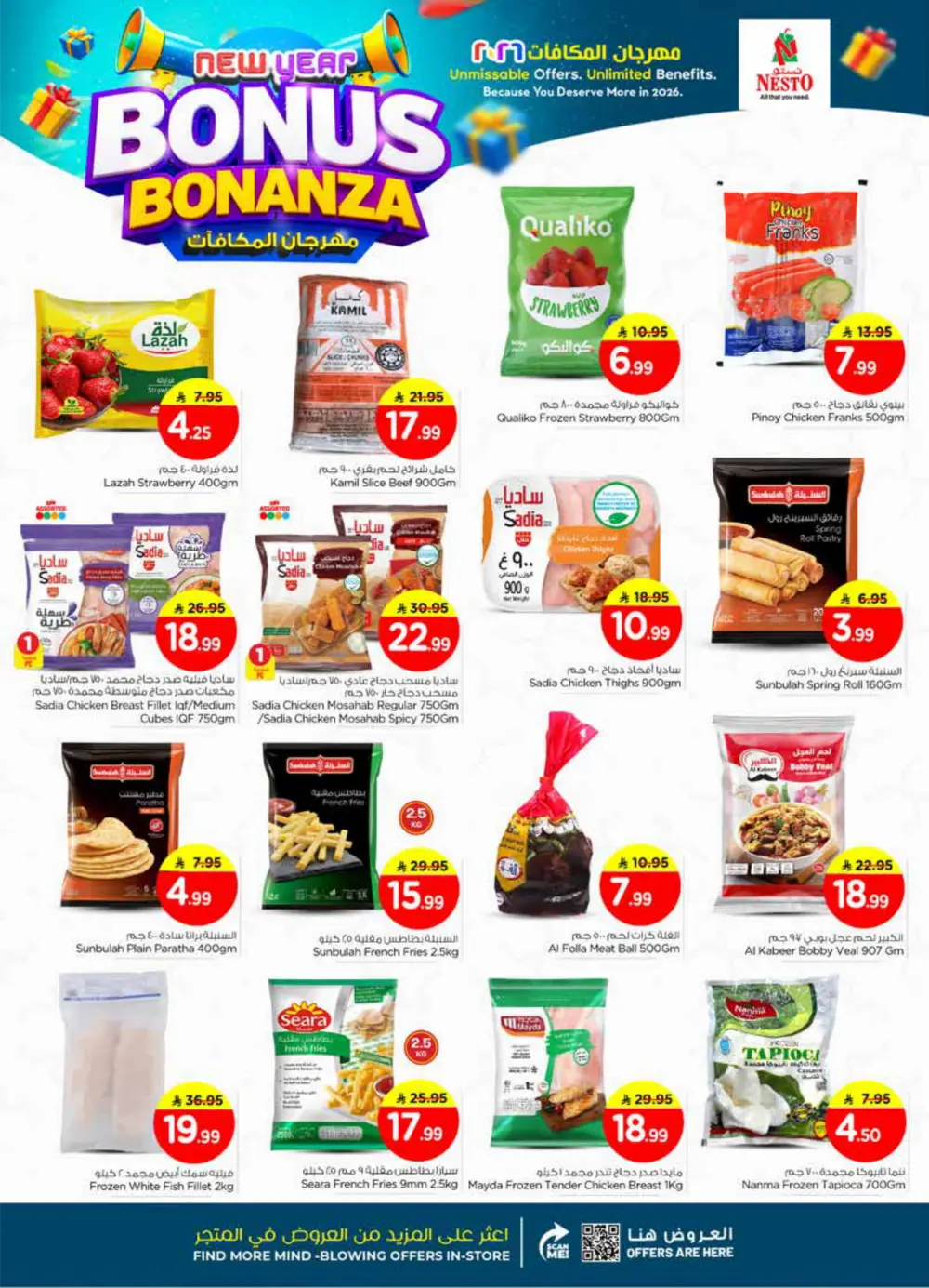 New Year Bonus Bonanza