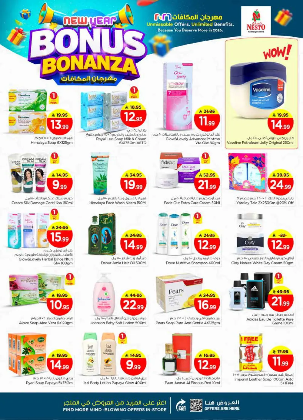 New Year Bonus Bonanza