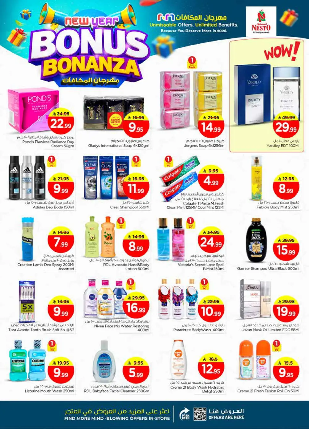 New Year Bonus Bonanza