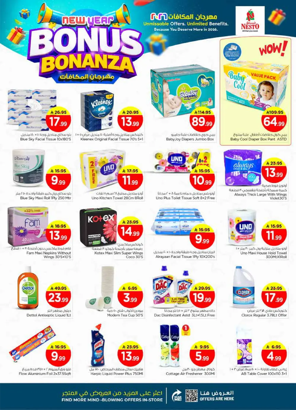 New Year Bonus Bonanza