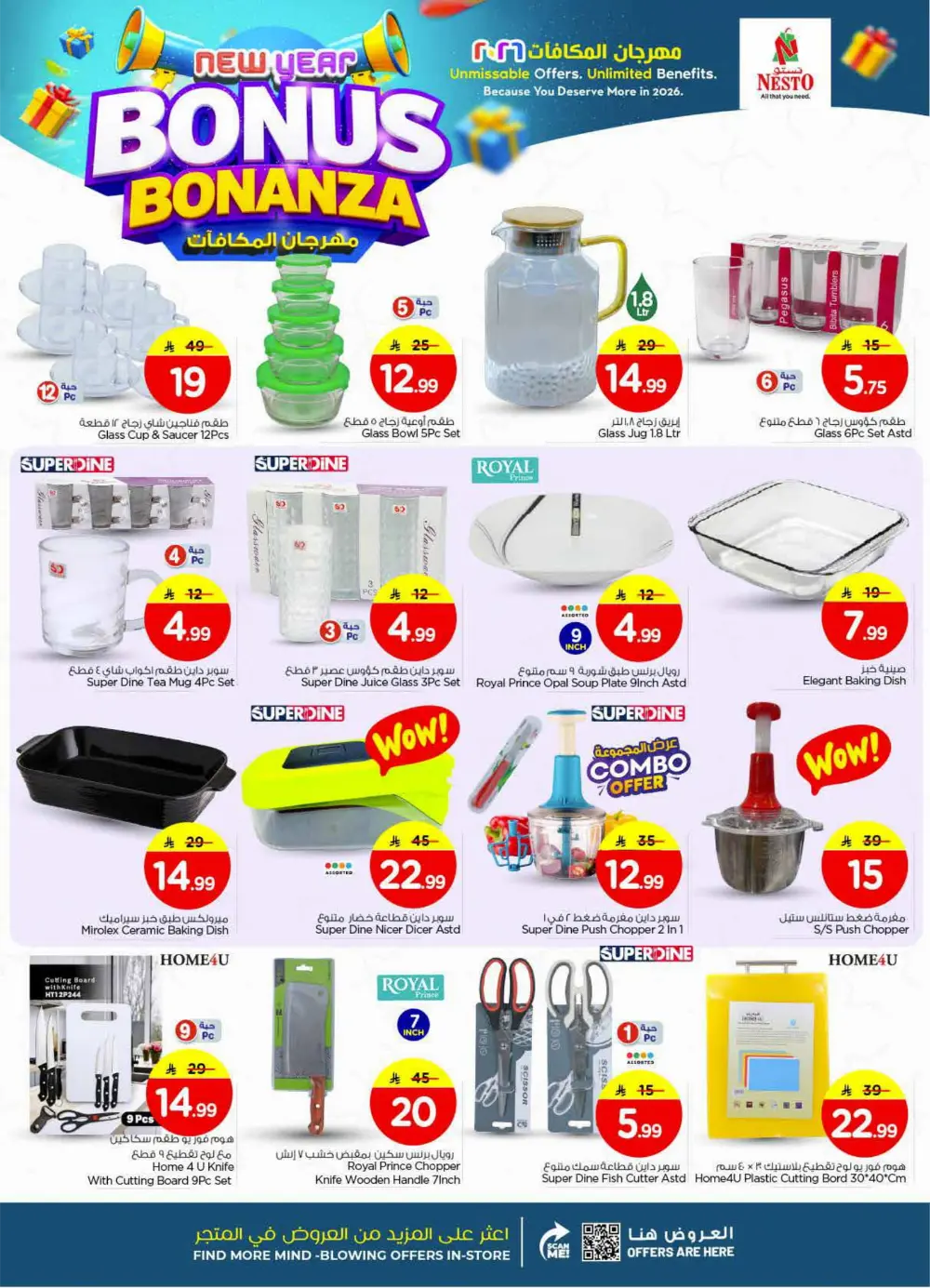 New Year Bonus Bonanza