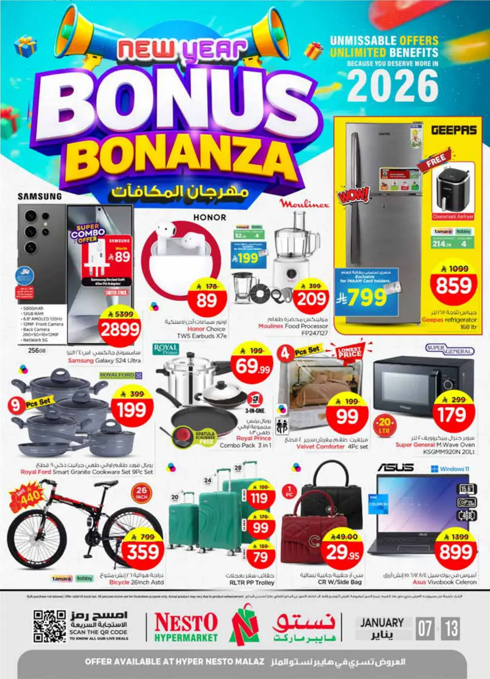 New Year Bonus Bonanza