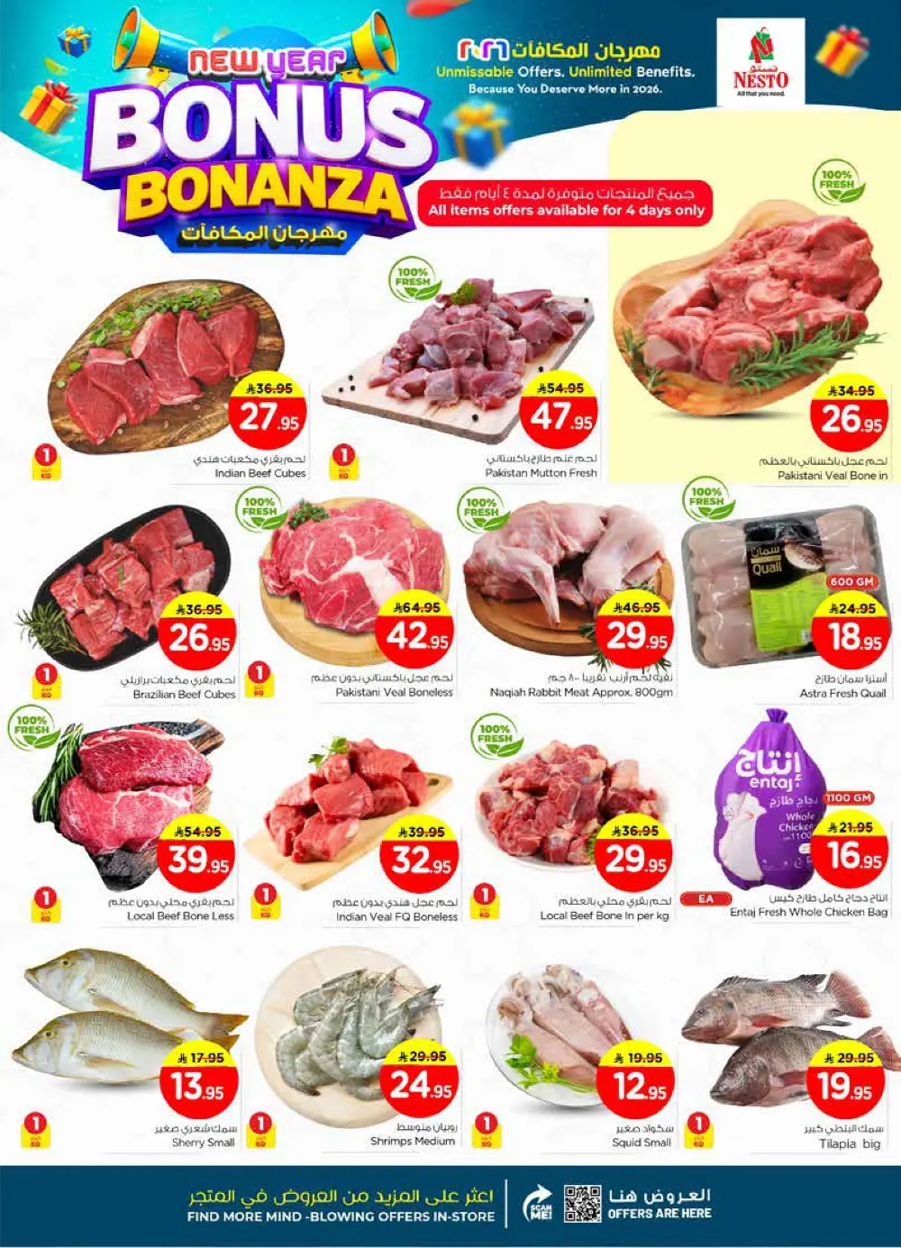 New Year Bonus Bonanza