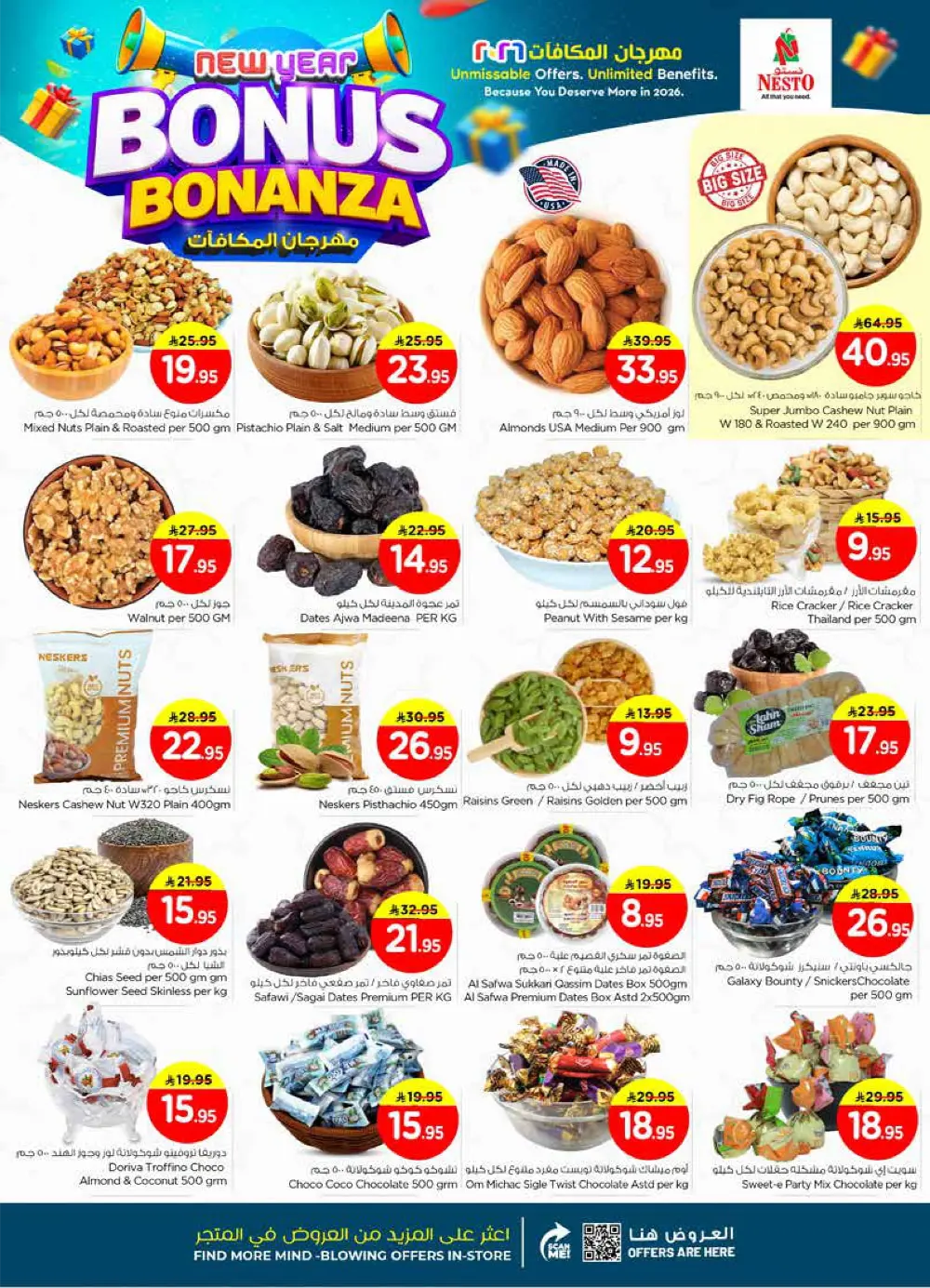 New Year Bonus Bonanza