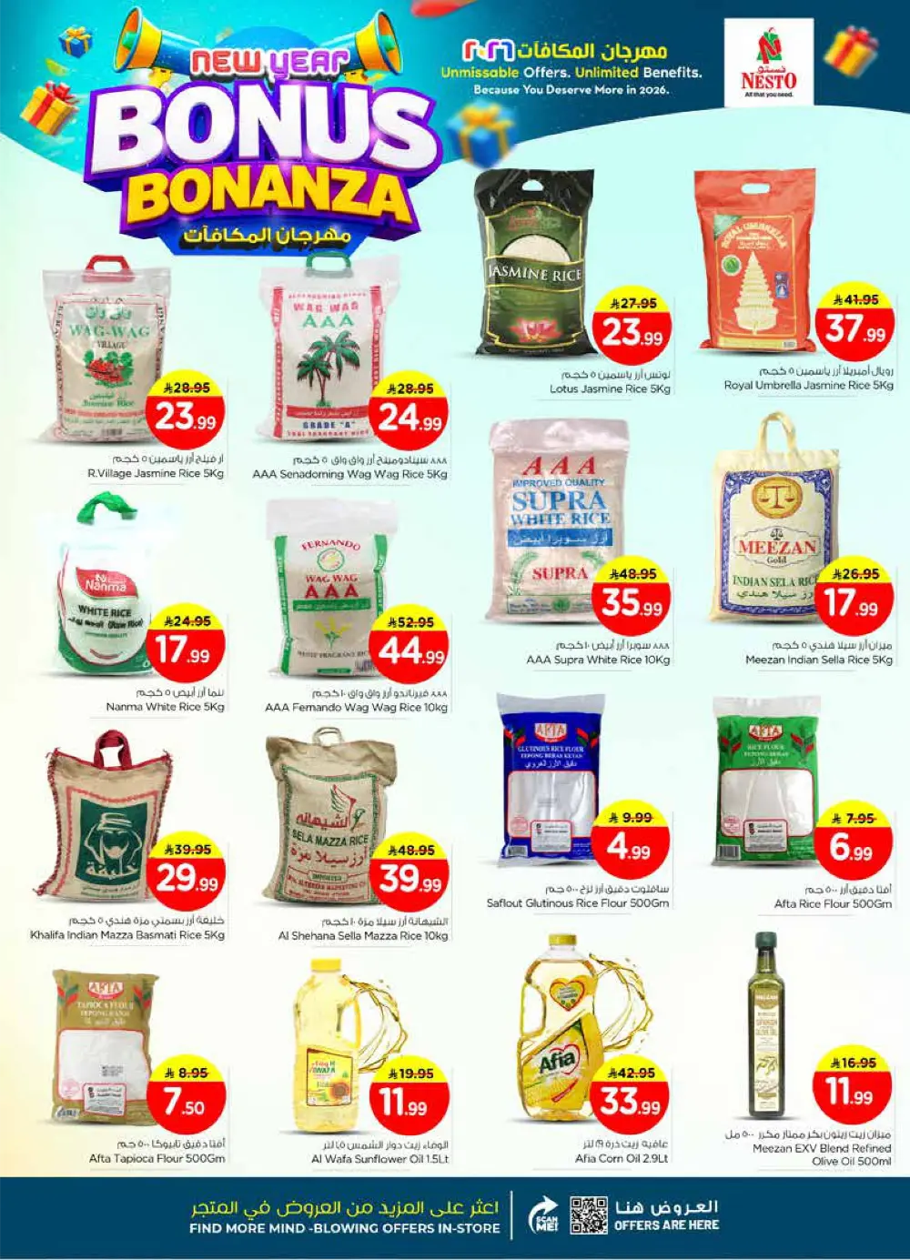 New Year Bonus Bonanza