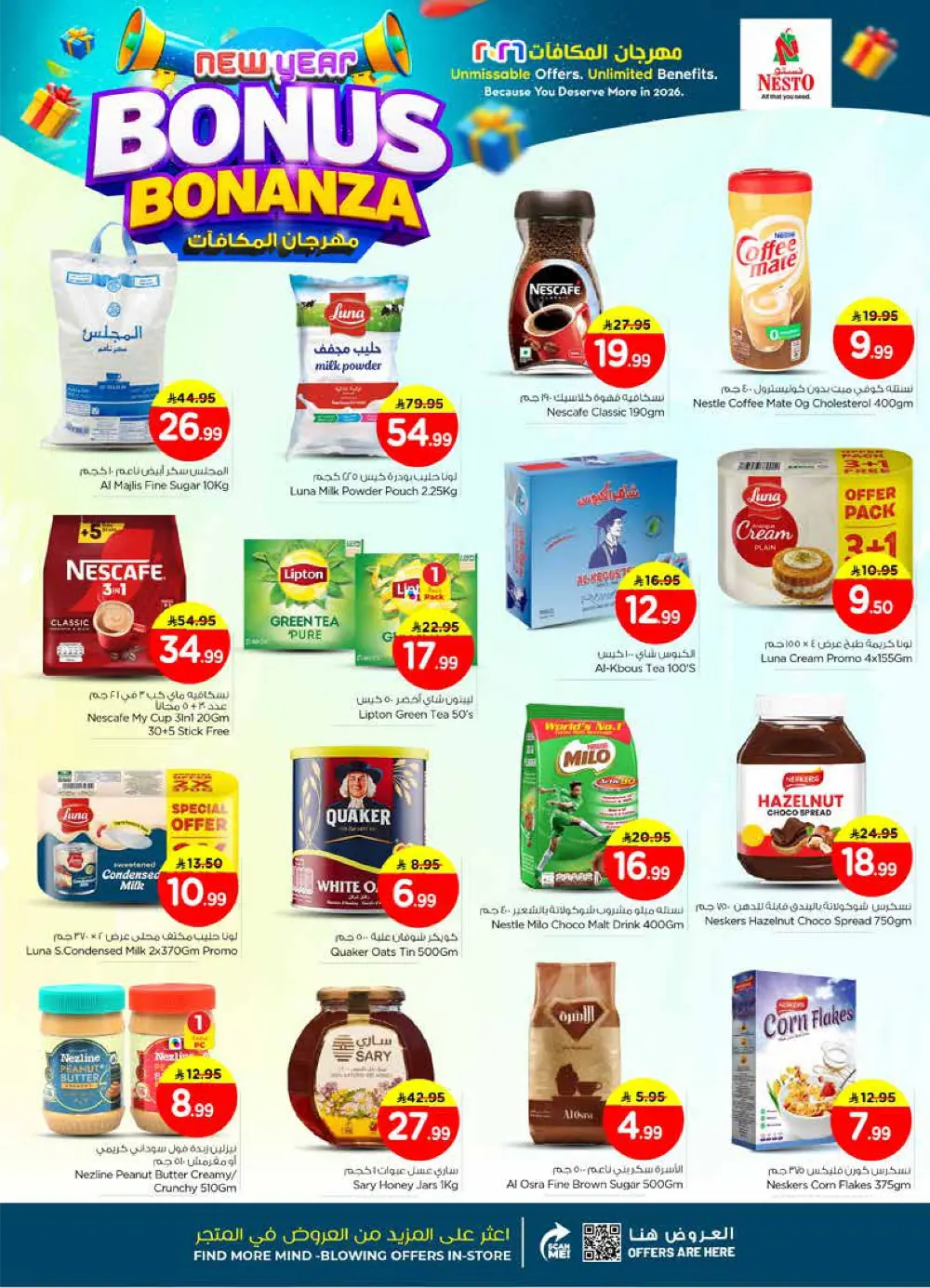 New Year Bonus Bonanza