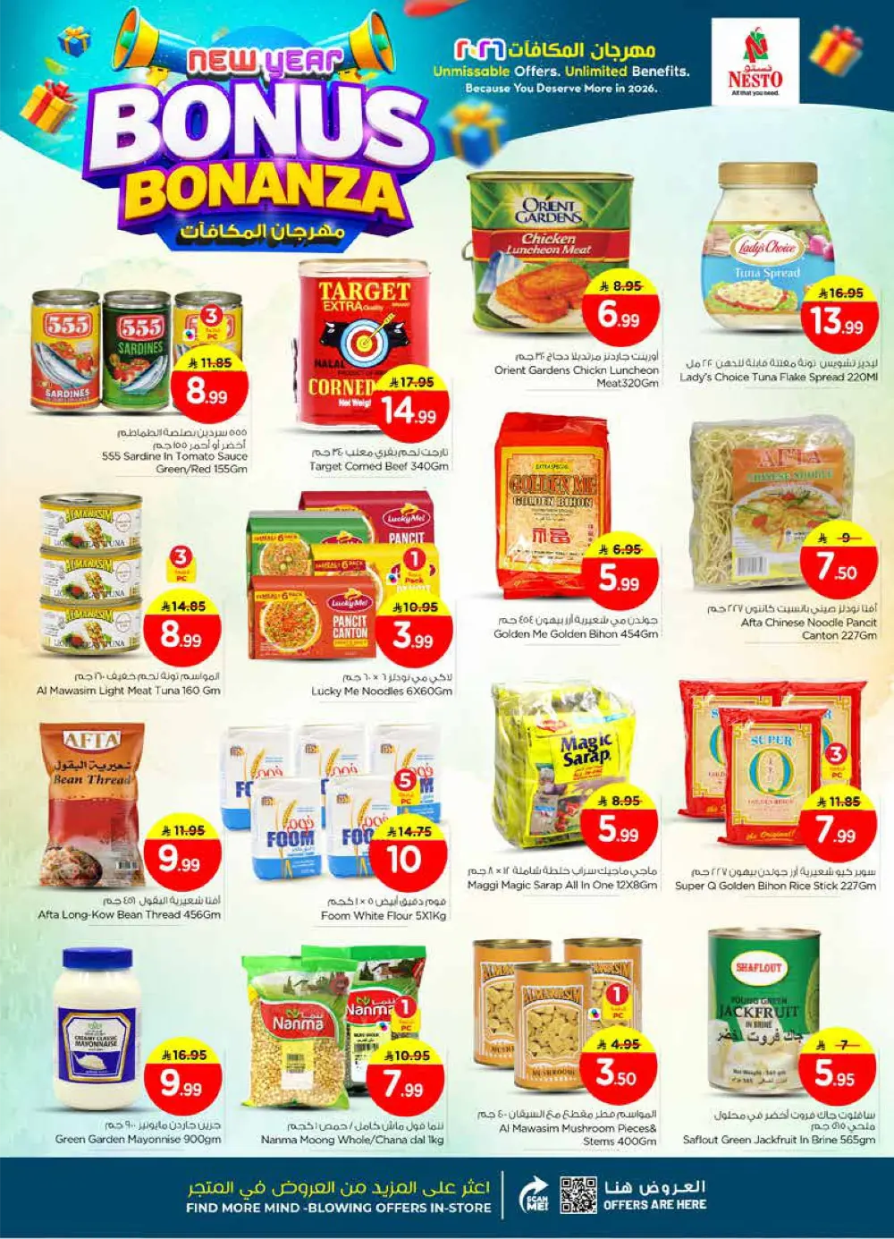 New Year Bonus Bonanza