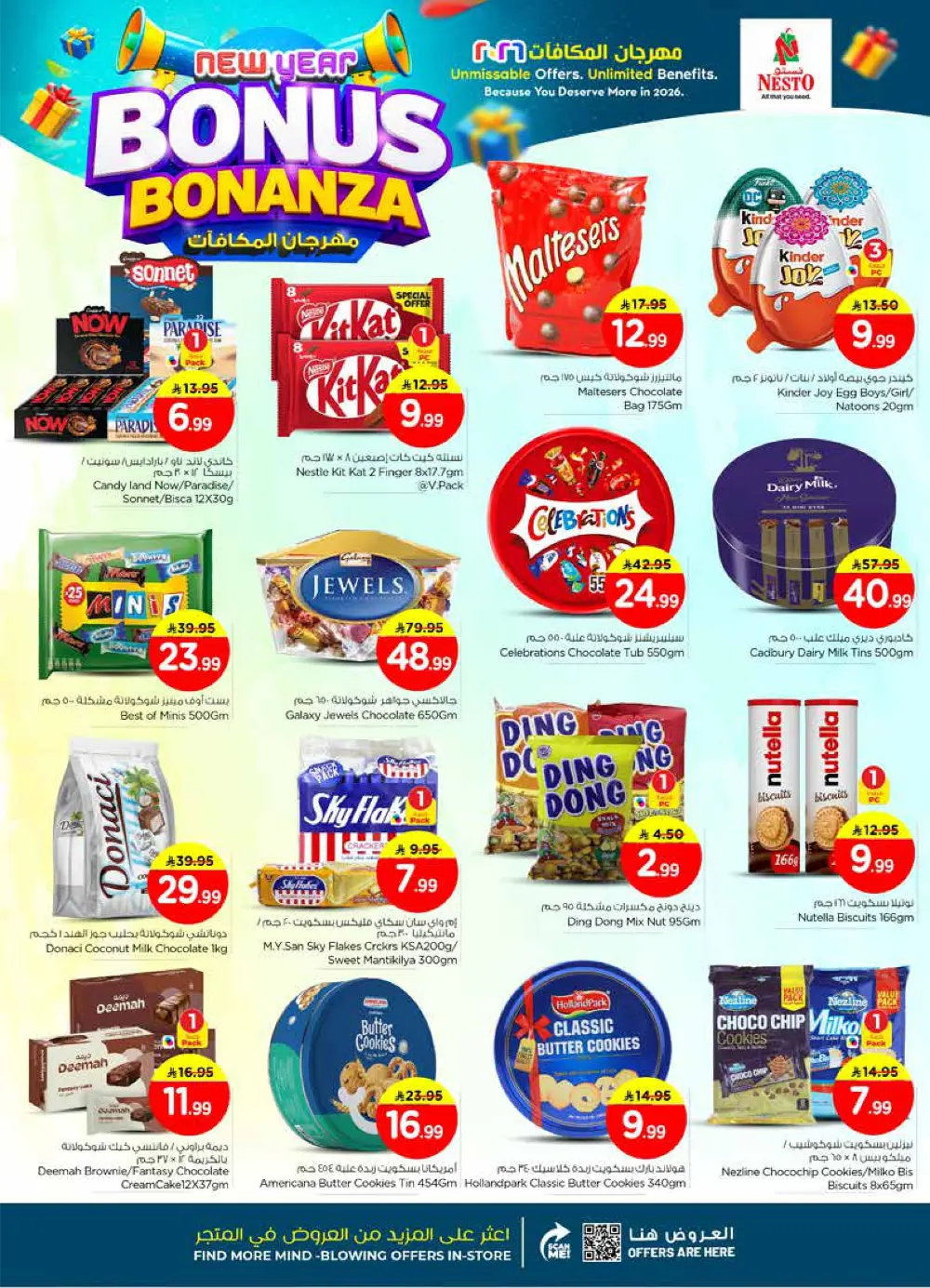 New Year Bonus Bonanza