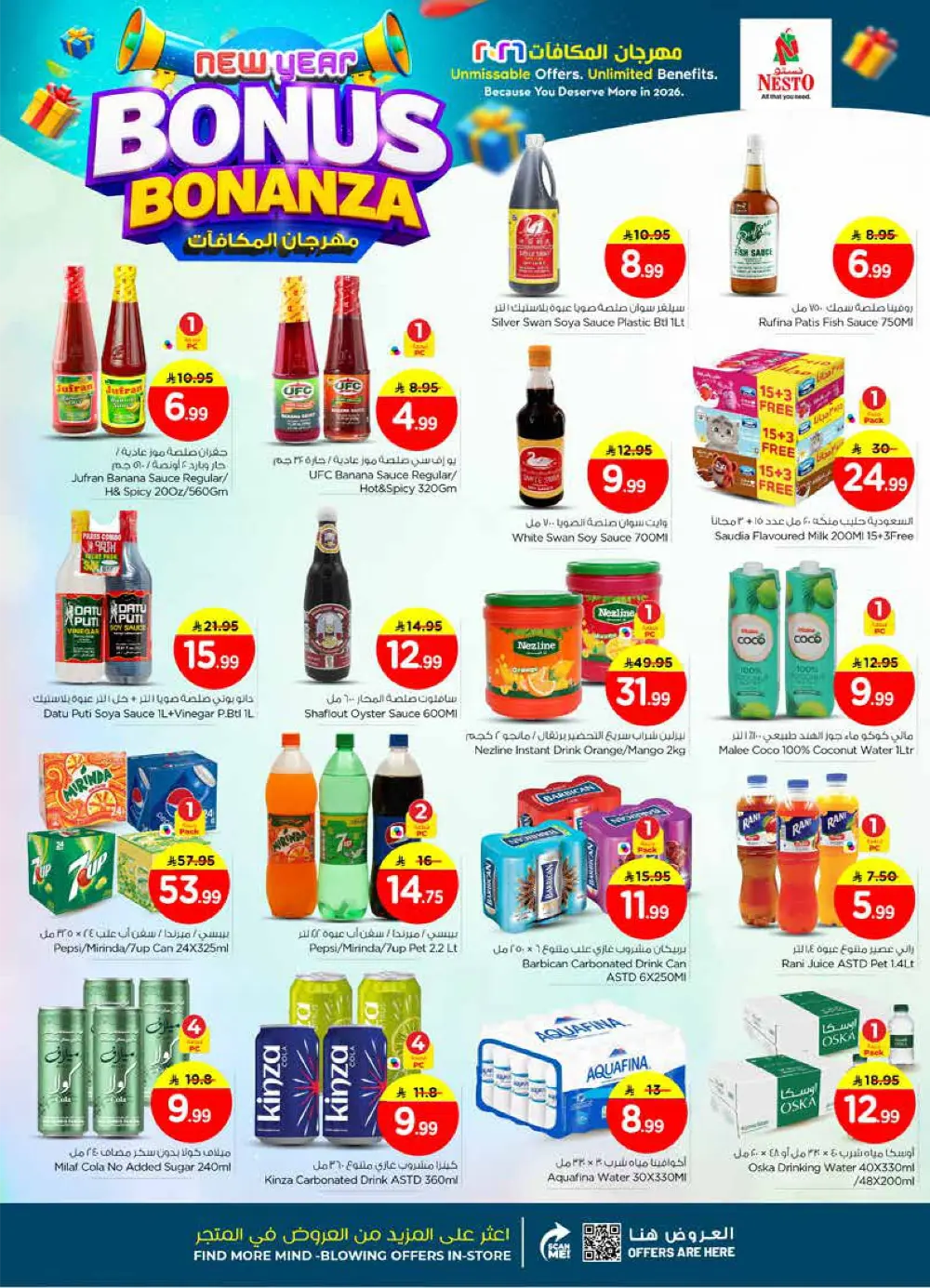 New Year Bonus Bonanza