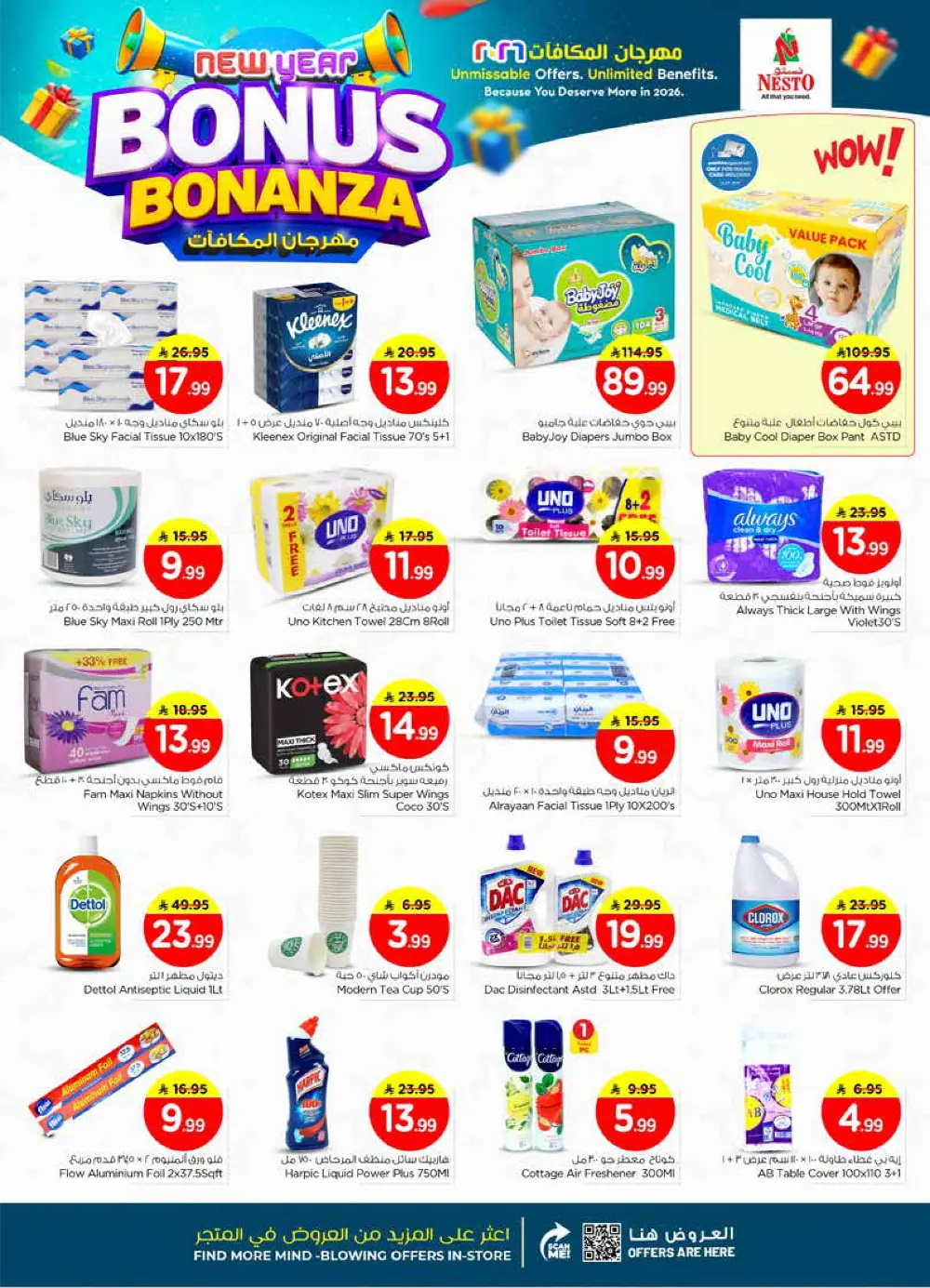 New Year Bonus Bonanza