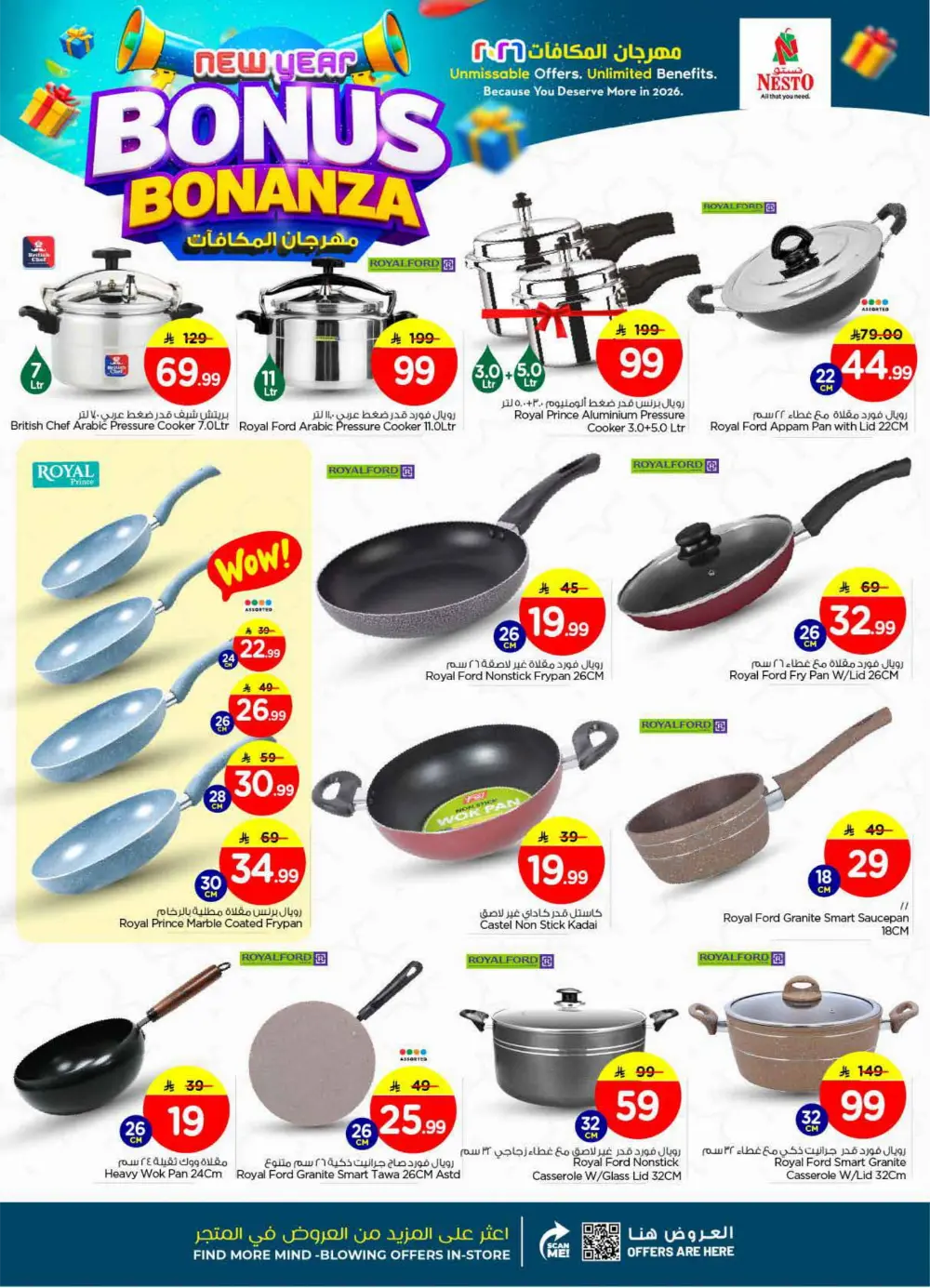 New Year Bonus Bonanza