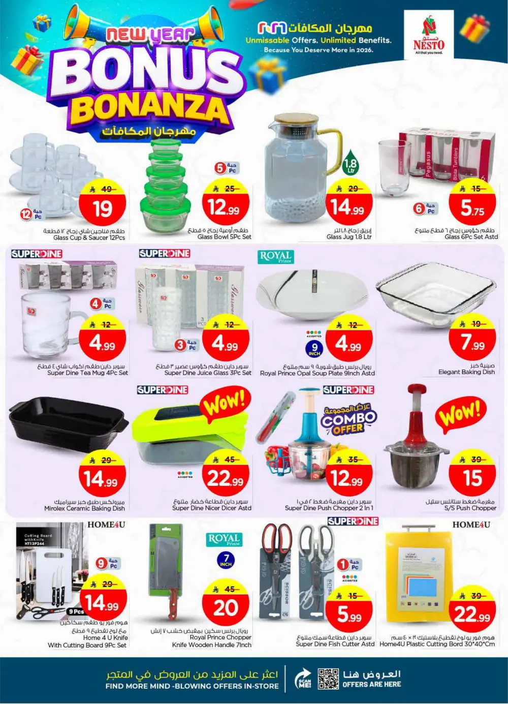 New Year Bonus Bonanza