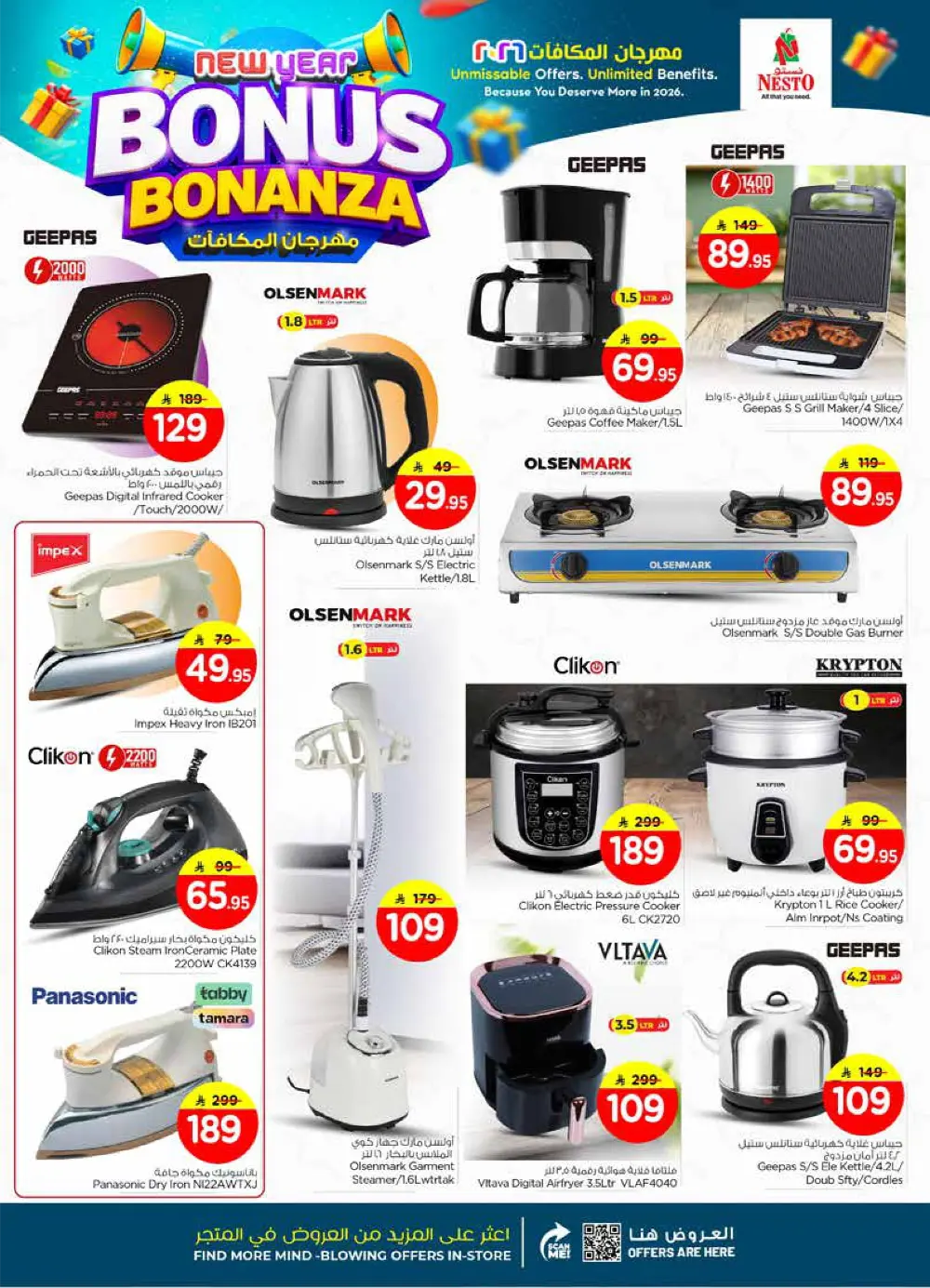 New Year Bonus Bonanza