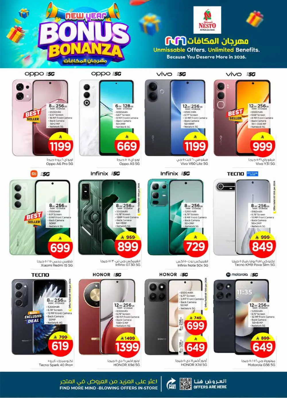 New Year Bonus Bonanza