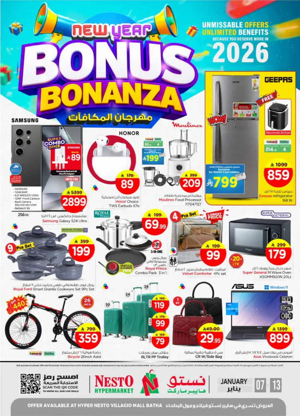 New Year Bonus Bonanza