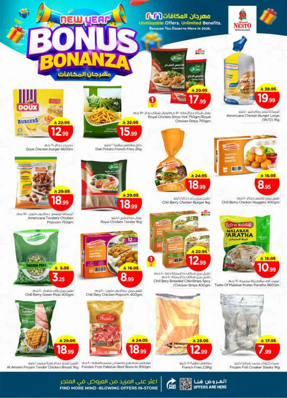 New Year Bonus Bonanza