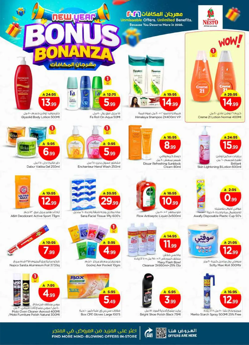 New Year Bonus Bonanza