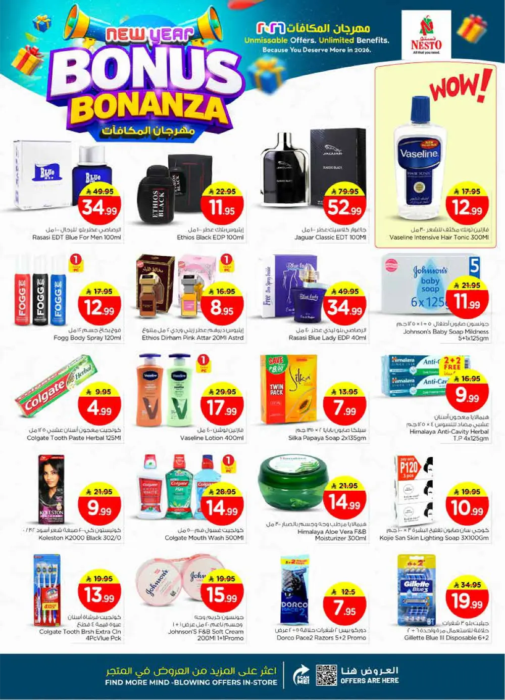 New Year Bonus Bonanza