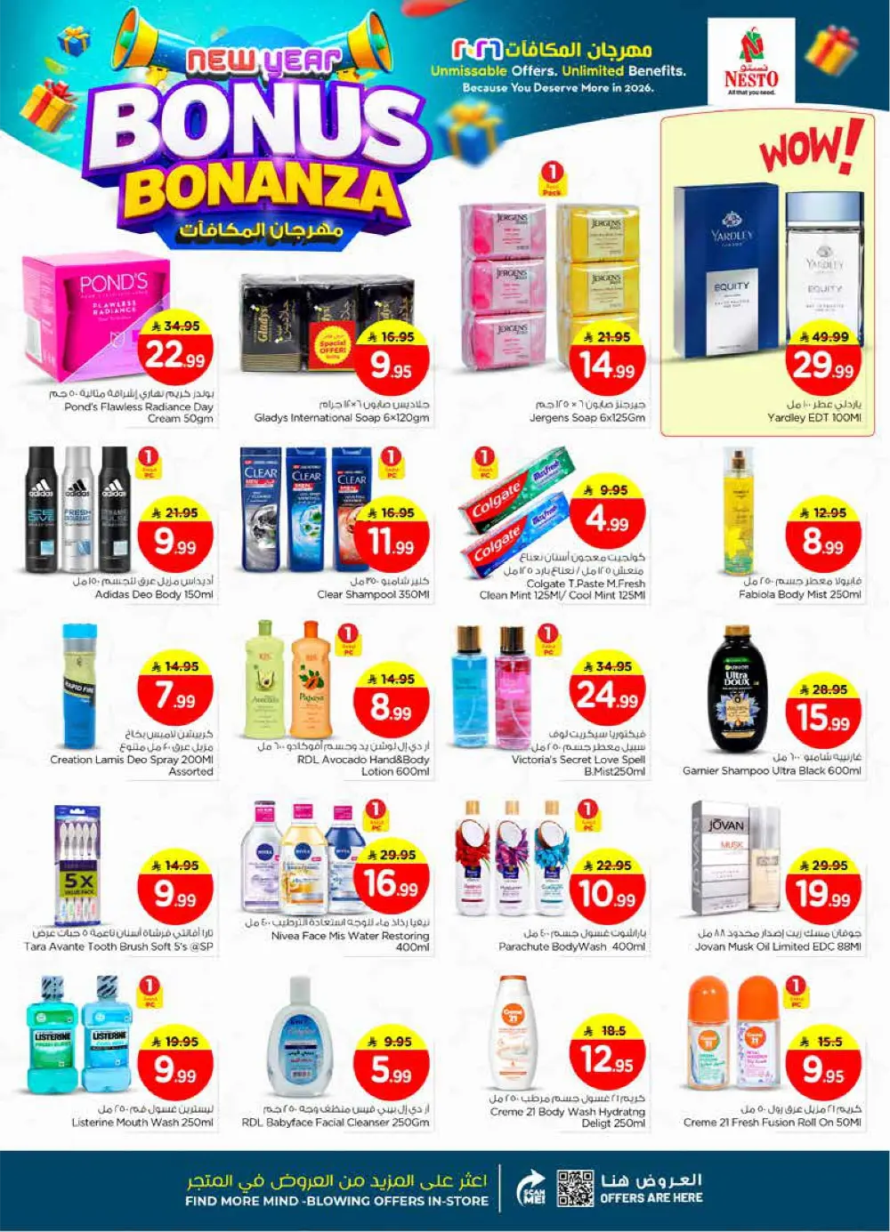 New Year Bonus Bonanza