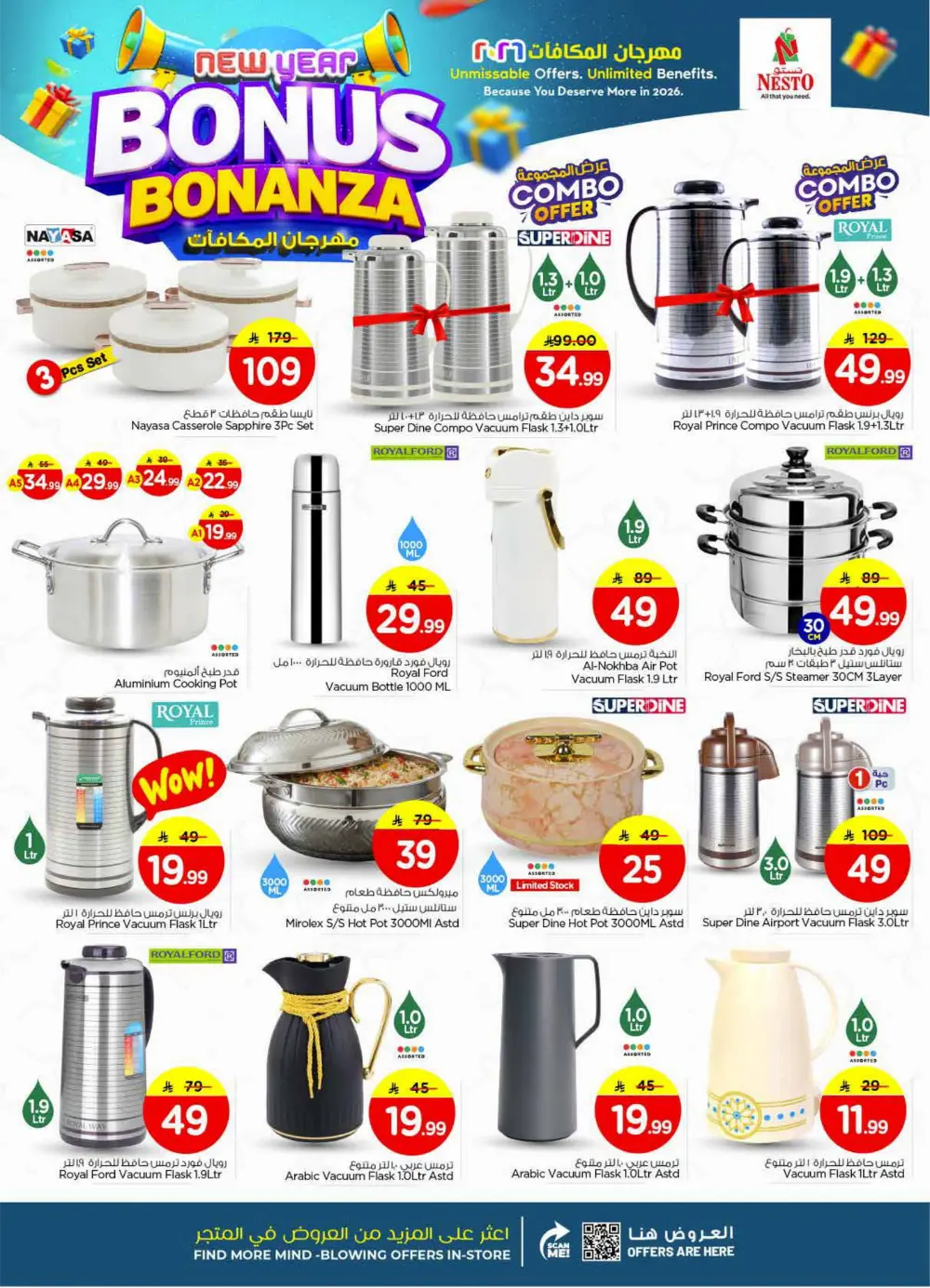 New Year Bonus Bonanza