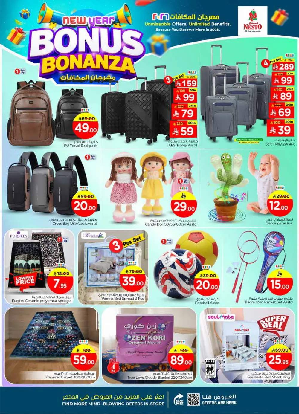 New Year Bonus Bonanza