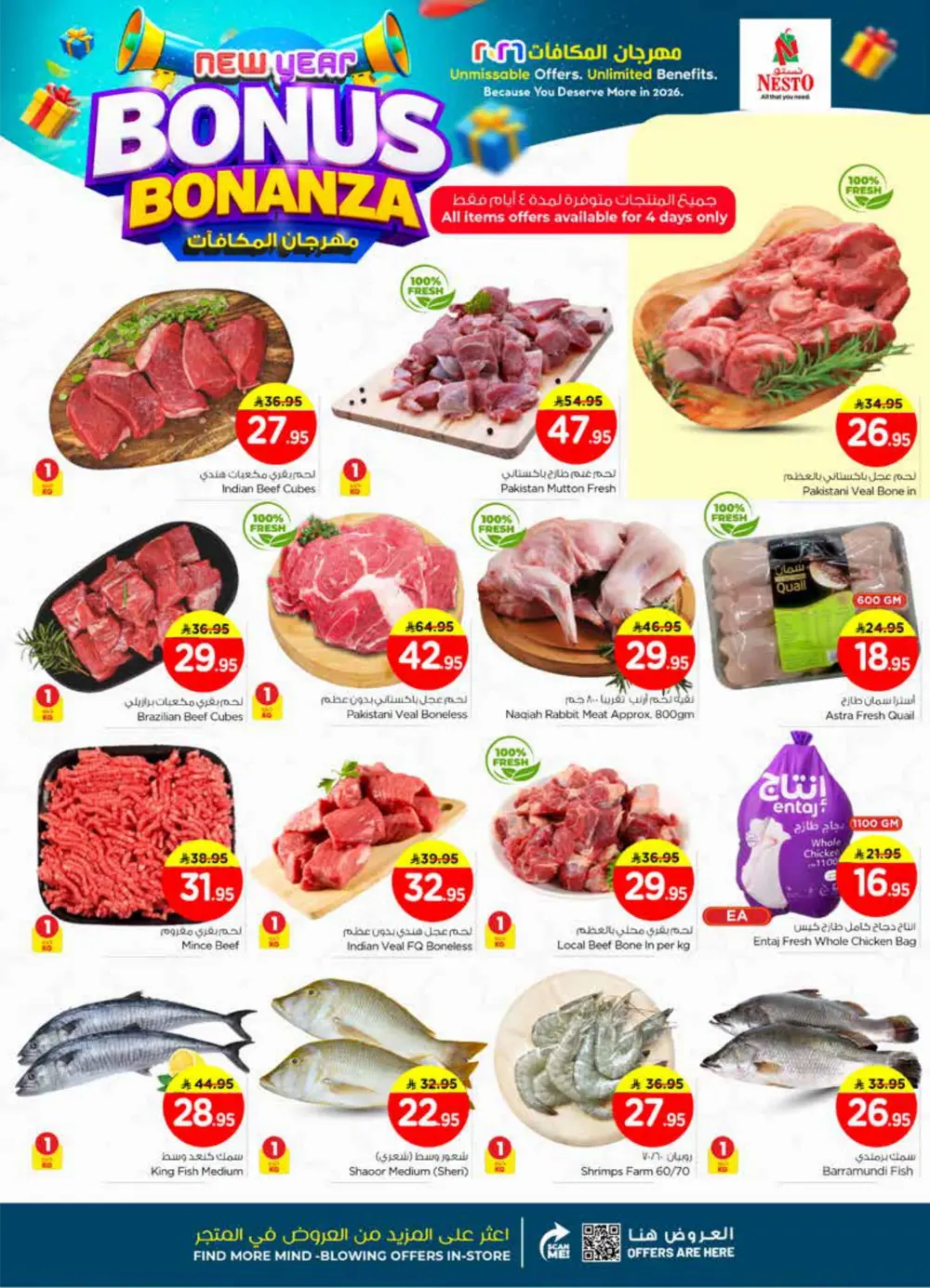 New Year Bonus Bonanza