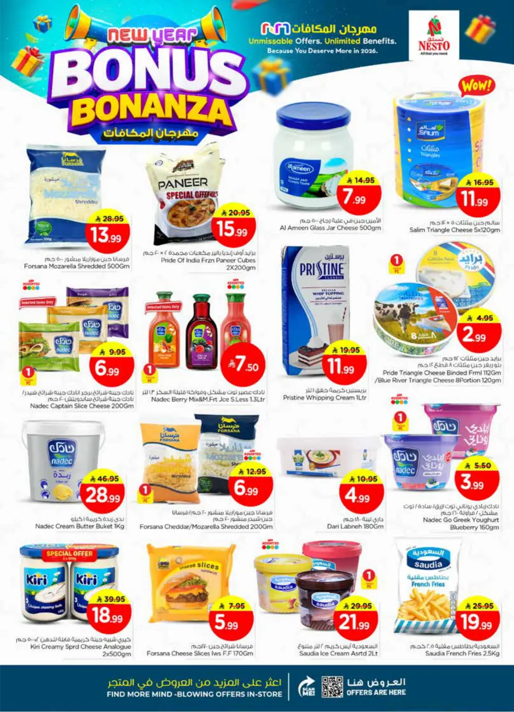 New Year Bonus Bonanza