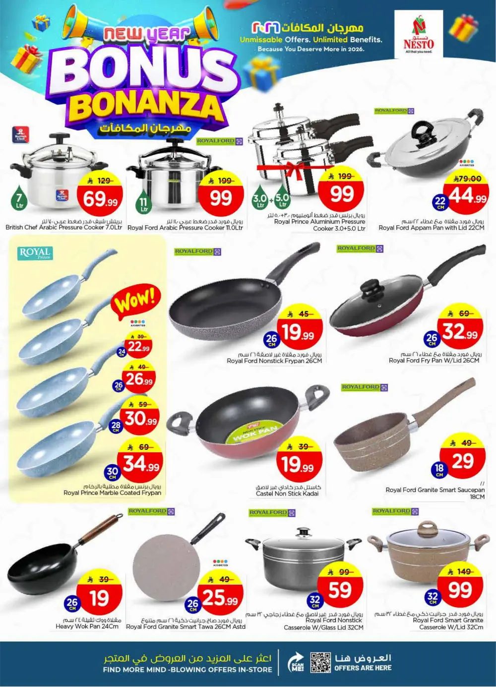 New Year Bonus Bonanza