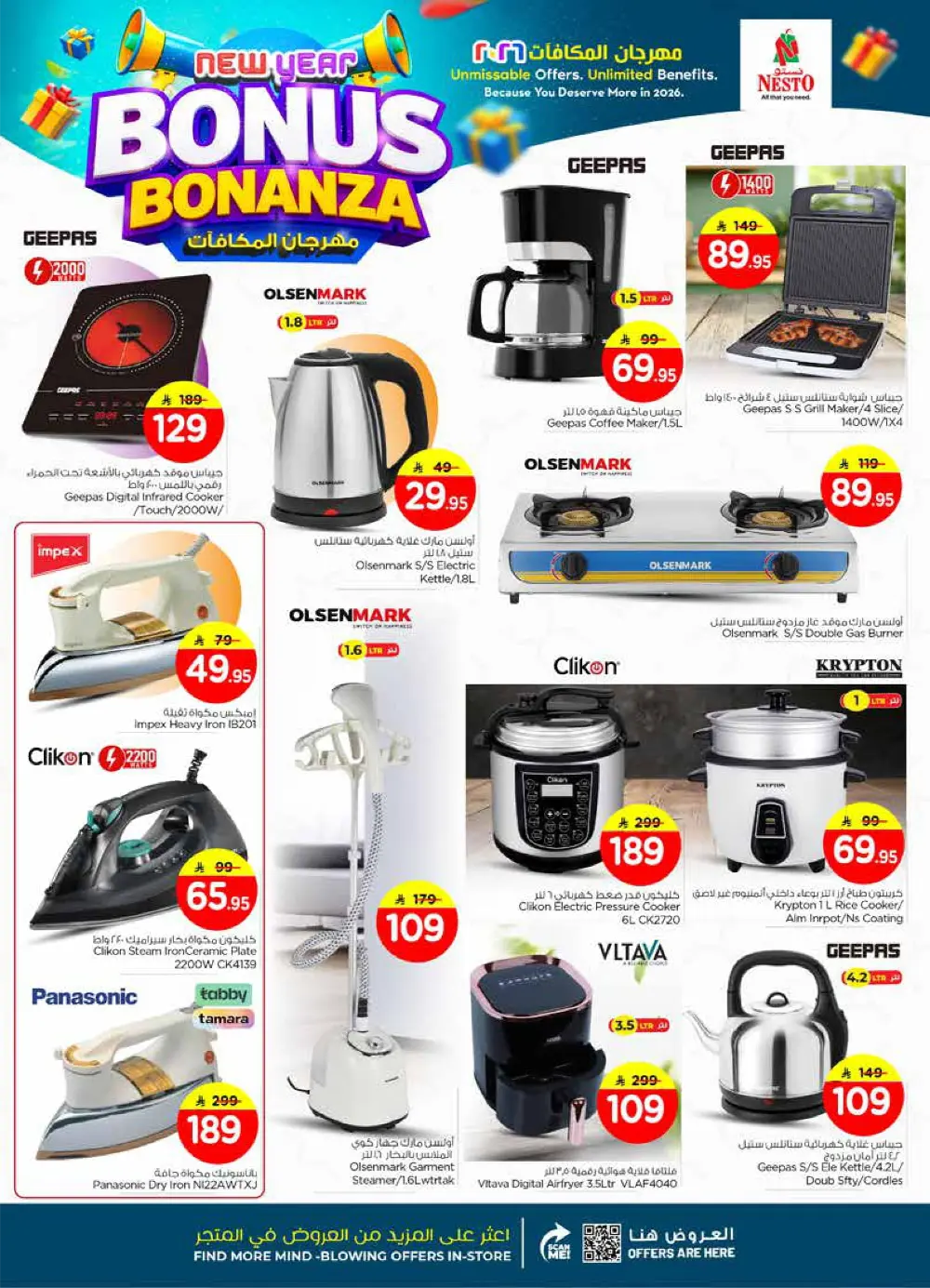 New Year Bonus Bonanza