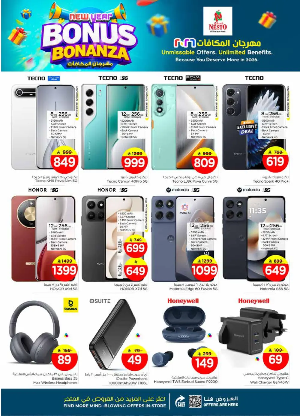 New Year Bonus Bonanza