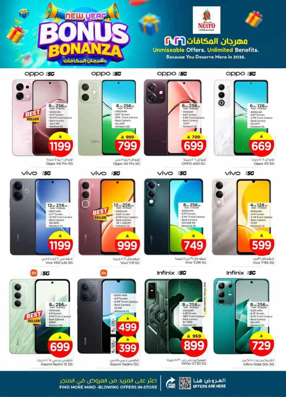 New Year Bonus Bonanza