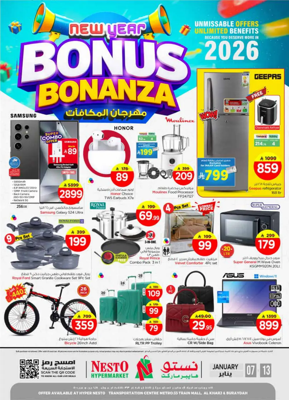 New Year Bonus Bonanza