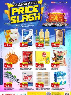 Price Slash Grocery Deals In Al Madina Hypermarket Riyadh