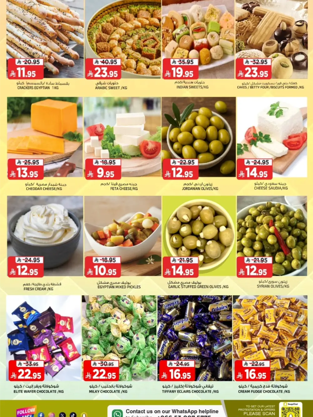 Price Slash Grocery Deals