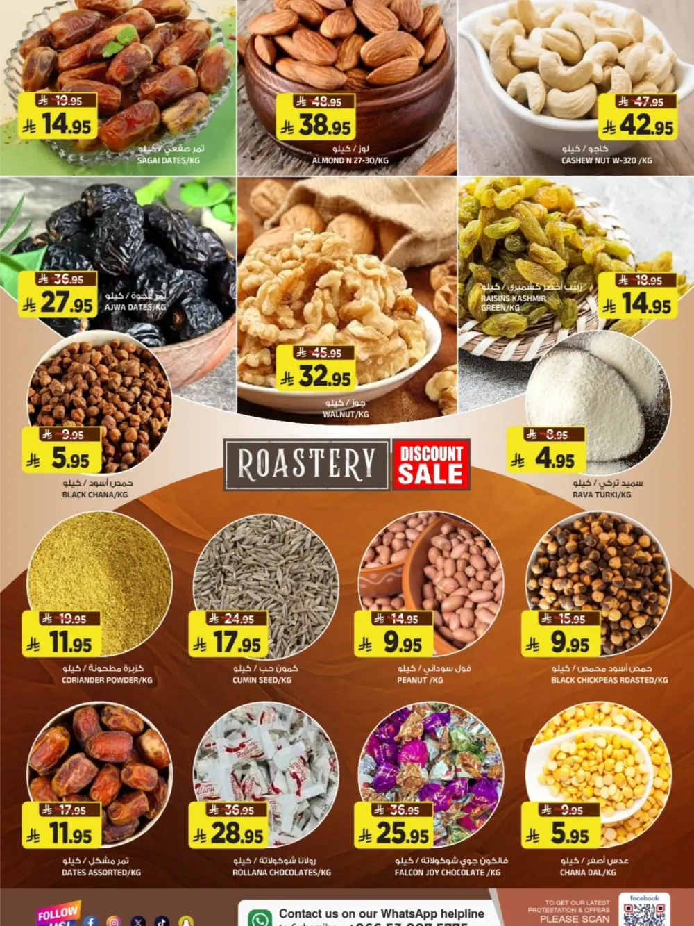 Price Slash Grocery Deals