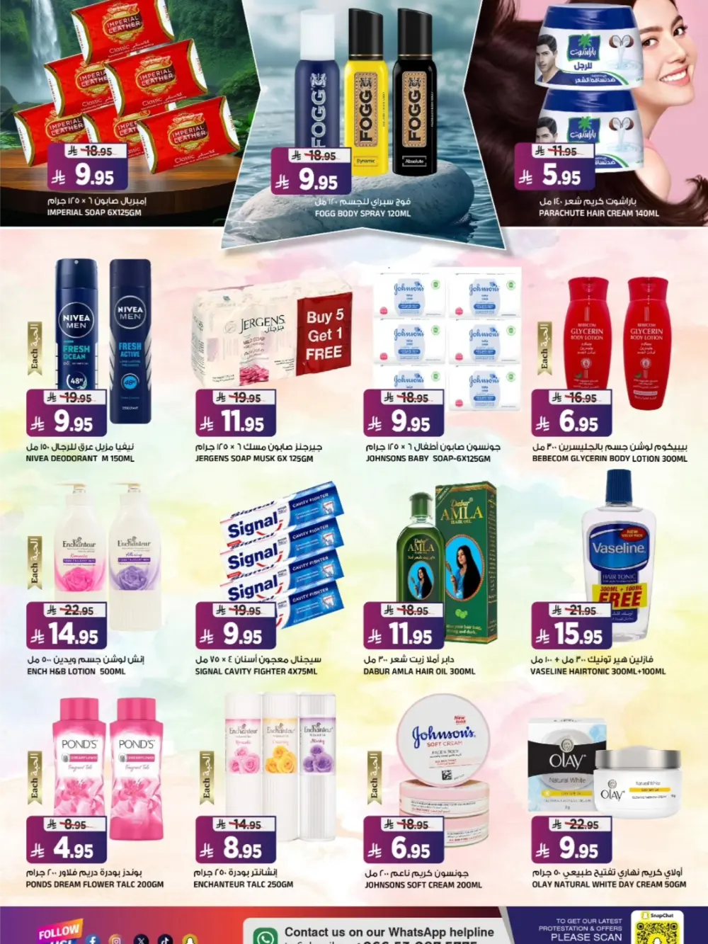 Price Slash Grocery Deals